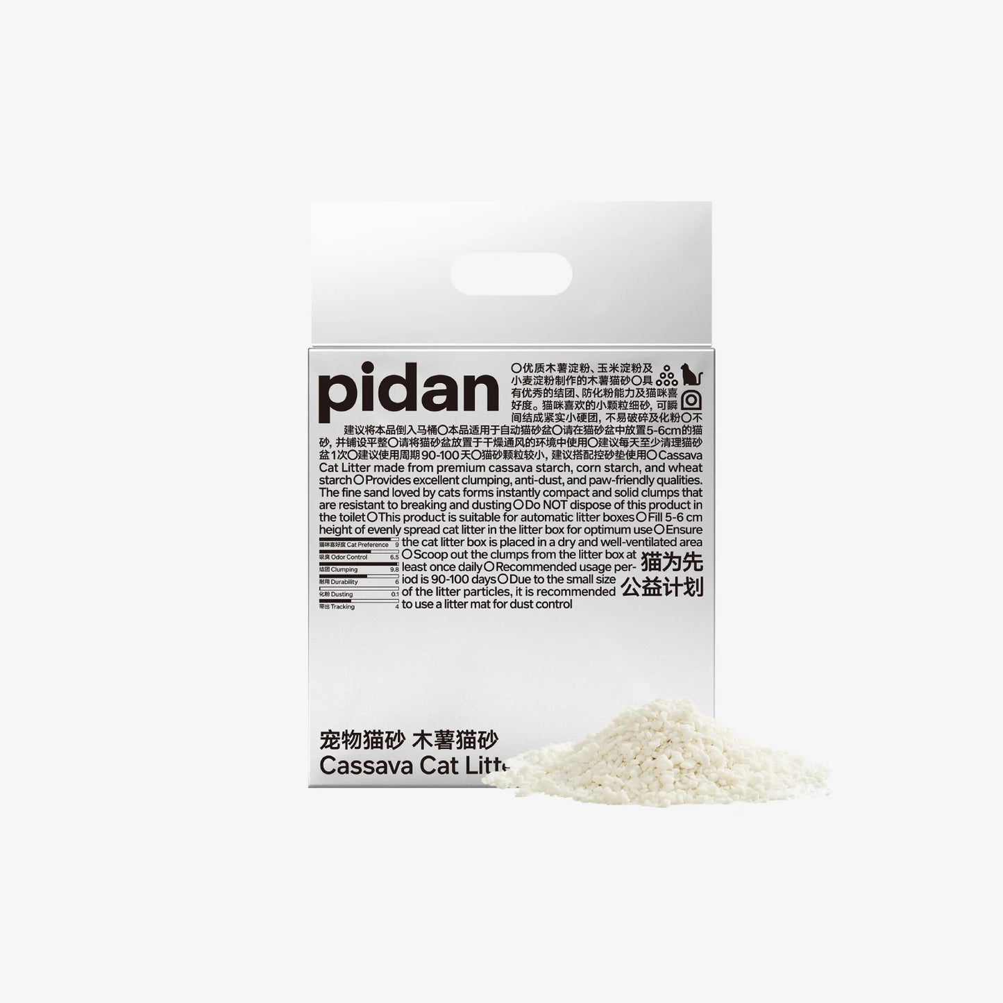 Pidan Cassava Cat Litter, 4 Bags